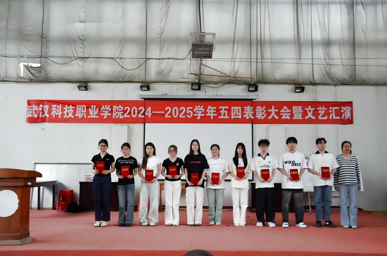 以青春之名，赴时代之约 ——beat365在线唯一官网2024-2025学年“五四”表彰大会暨文艺汇演隆重举办