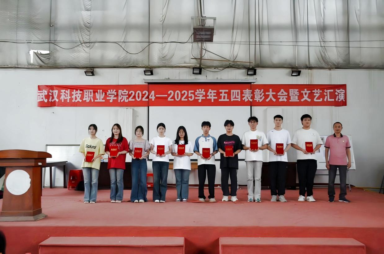 以青春之名，赴时代之约 ——beat365在线唯一官网2024-2025学年“五四”表彰大会暨文艺汇演隆重举办