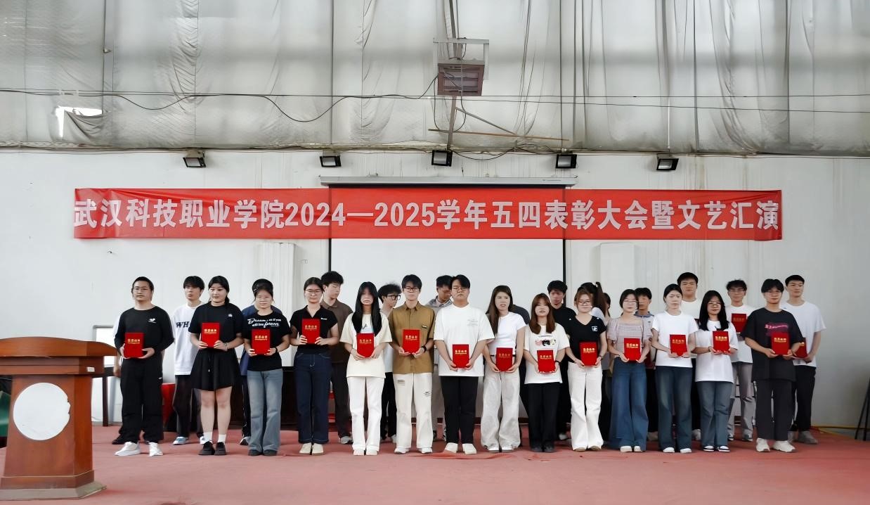 以青春之名，赴时代之约 ——beat365在线唯一官网2024-2025学年“五四”表彰大会暨文艺汇演隆重举办