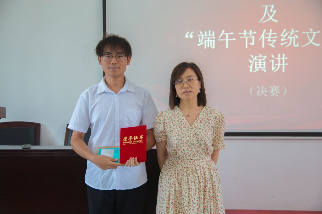 粽情诵华章，青语传薪火