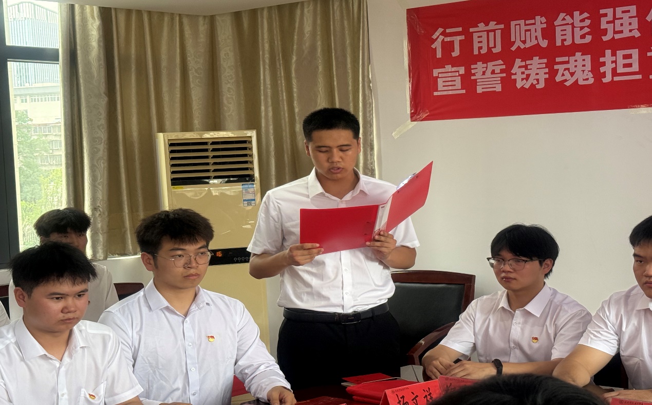 筑牢信仰之基，勇担时代使命