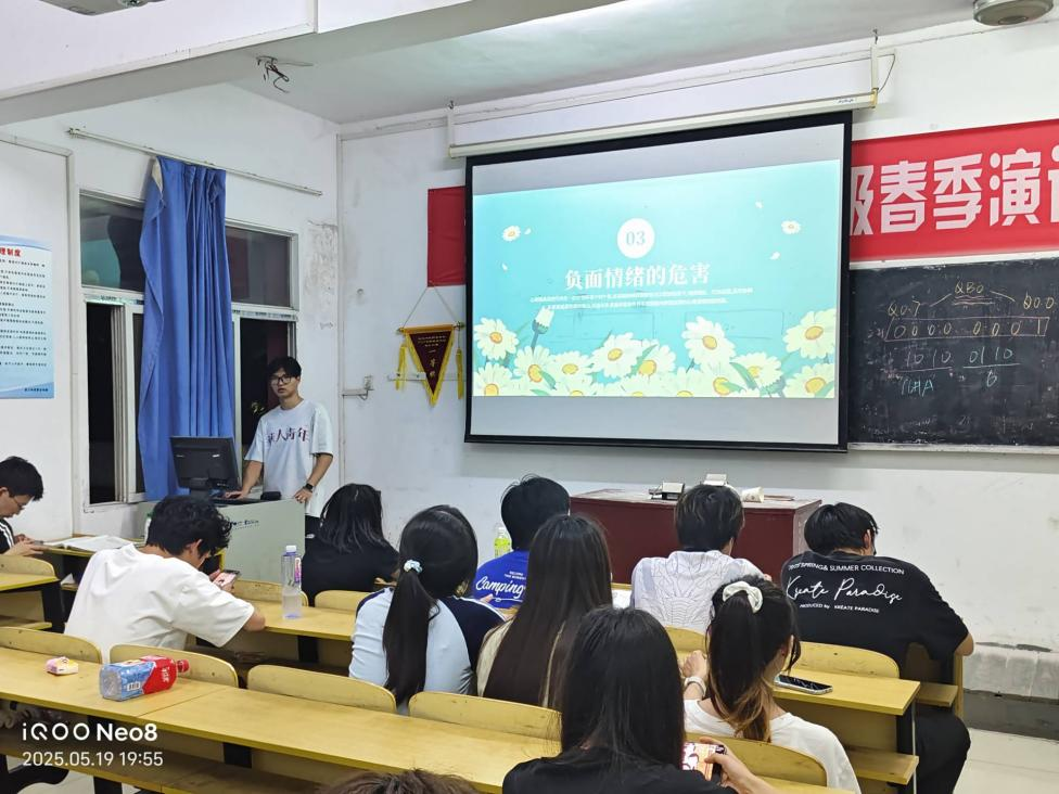 beat365成功开展第四届525心理健康月活动