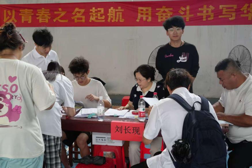 青春启航 梦想绽放——beat365在线唯一官网2025届毕业季