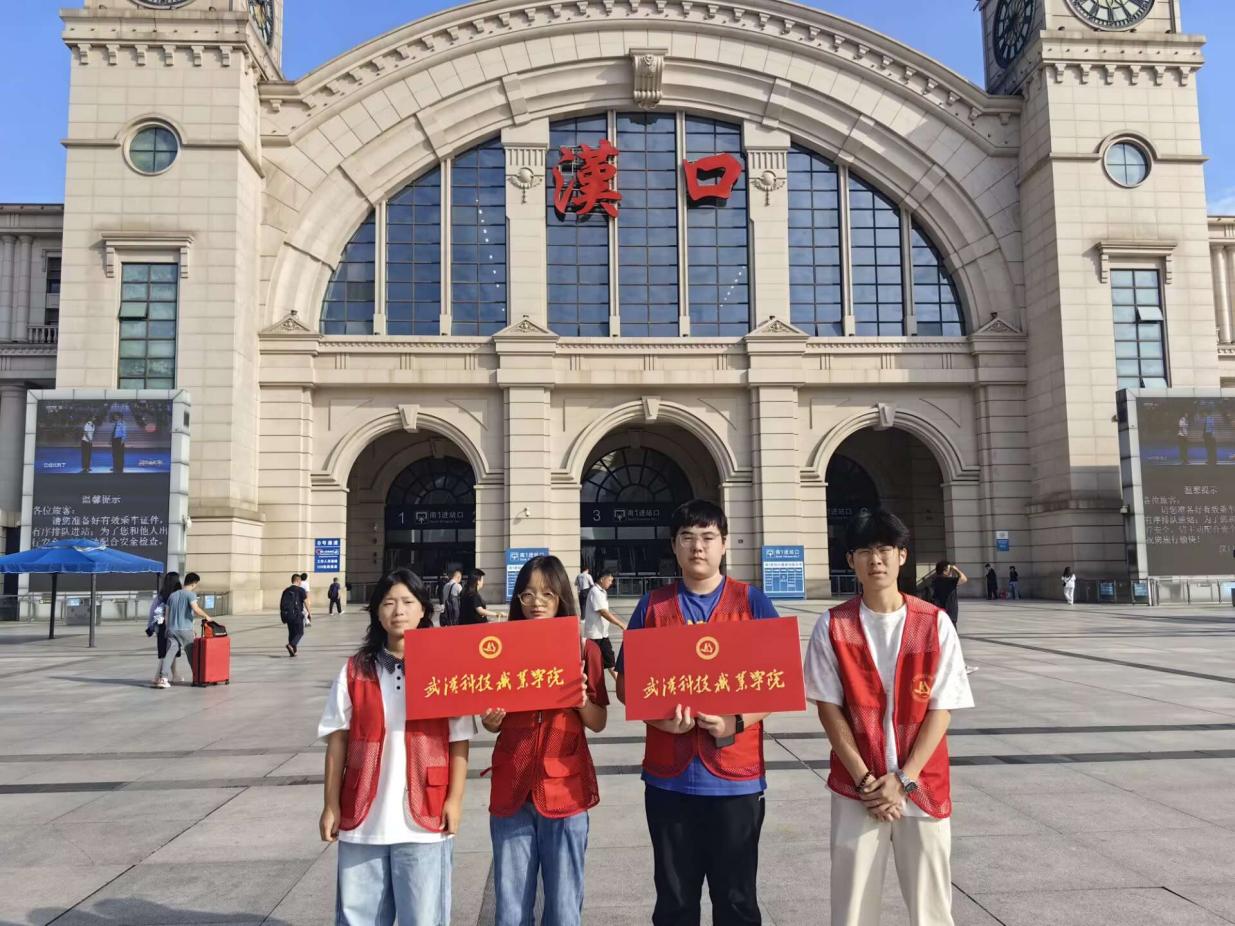 以心迎新，共赴星海——beat365在线唯一官网圆满完成2025级新生迎接工作