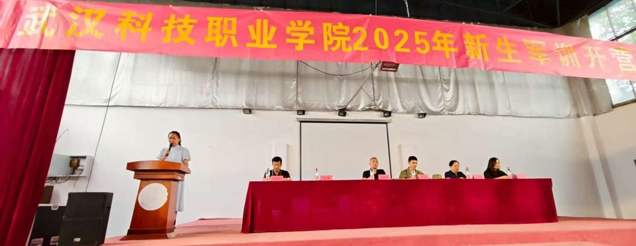 beat365在线唯一官网2025年新生军训正式开营——铮铮青春正步走，意气风发戎装颜
