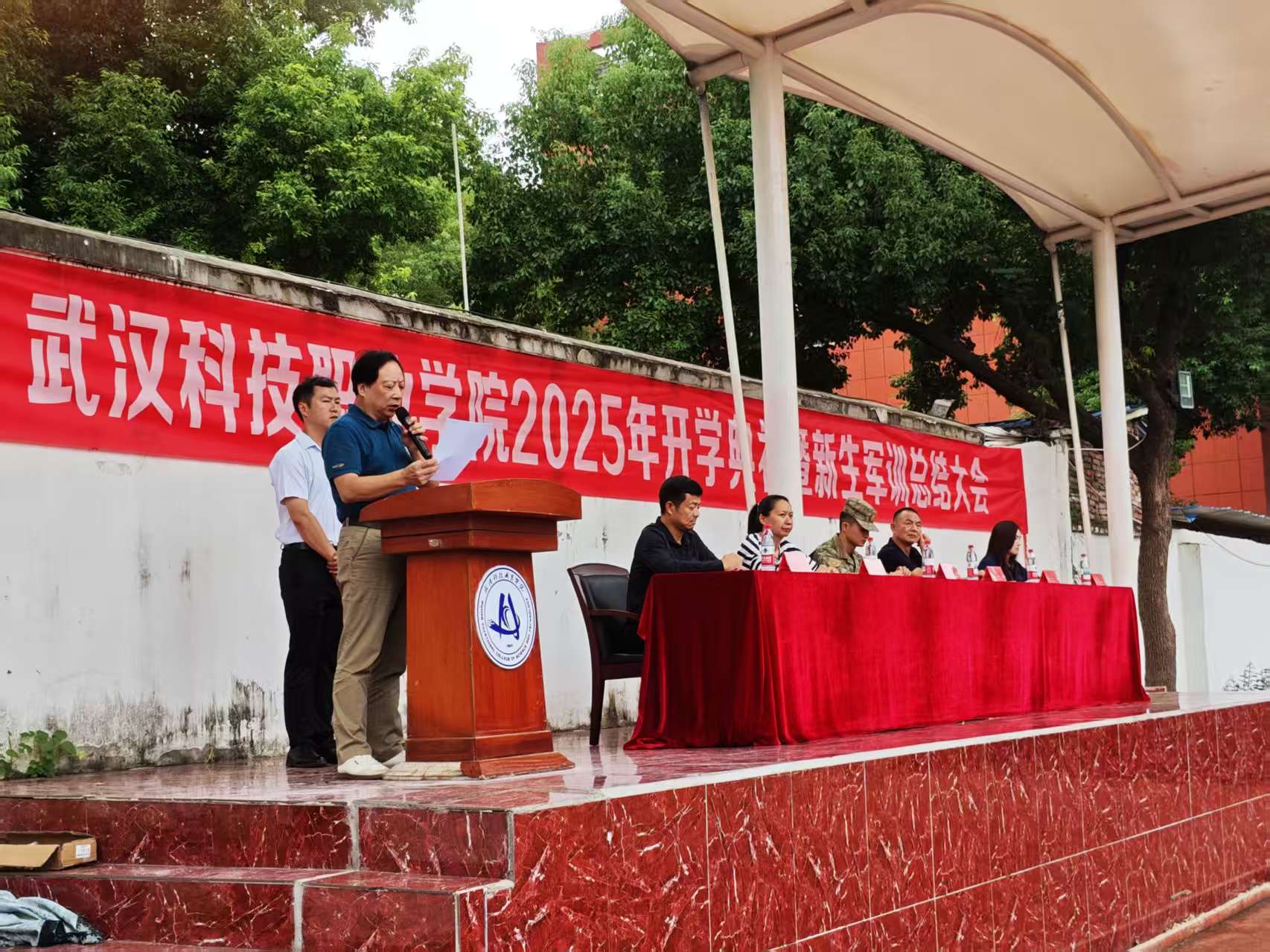 beat365在线唯一官网隆重举行2025级新生军训总结表彰大会