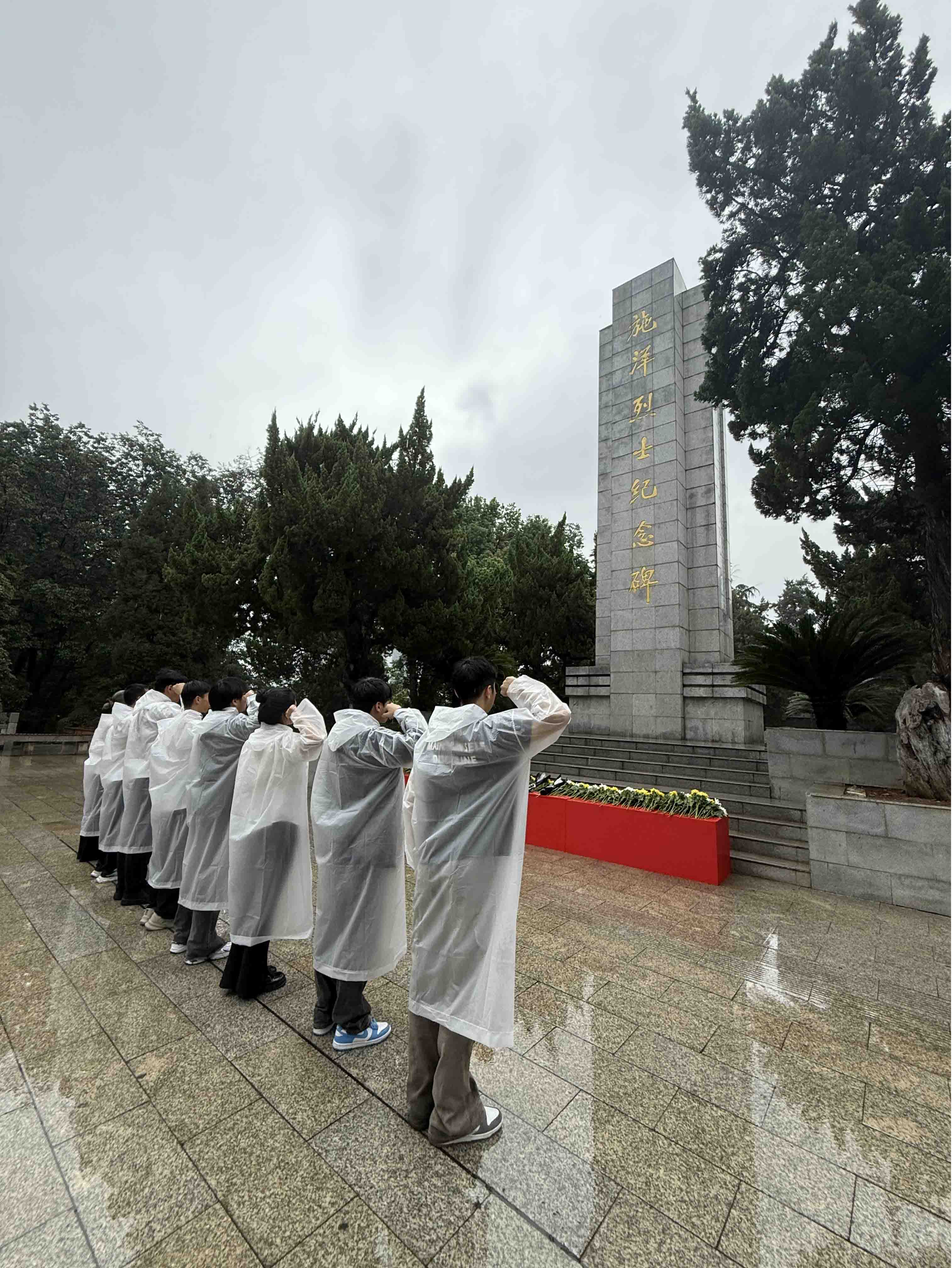 风雨寄哀思，精神永传承 ——beat365师生赴施洋烈士陵园开展祭扫活动