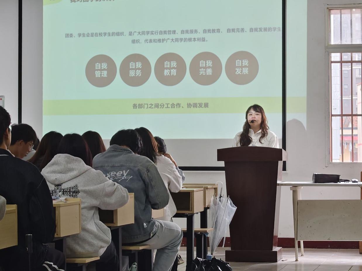 beat365团委顺利开展2025年下半年团学干部培训