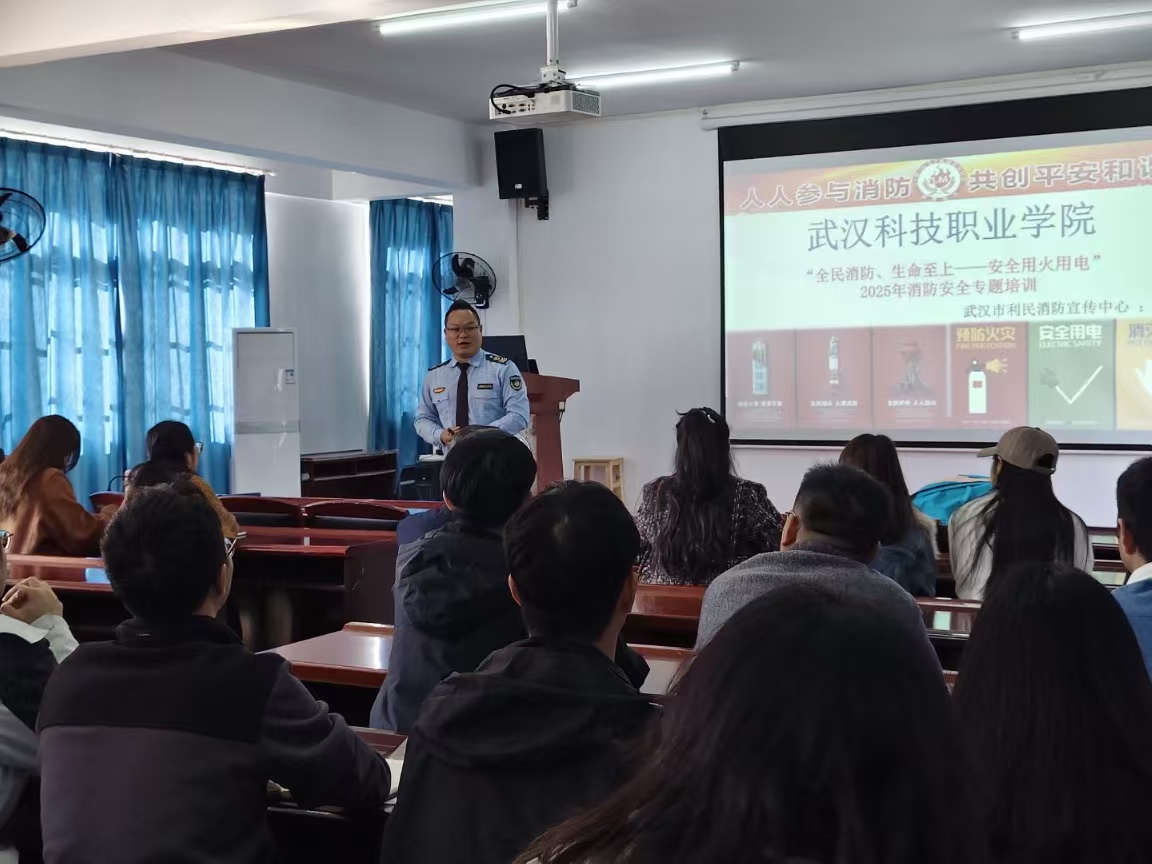 beat365在线唯一官网开展消防安全专题培训 暨实战演练——筑牢校园安全防线