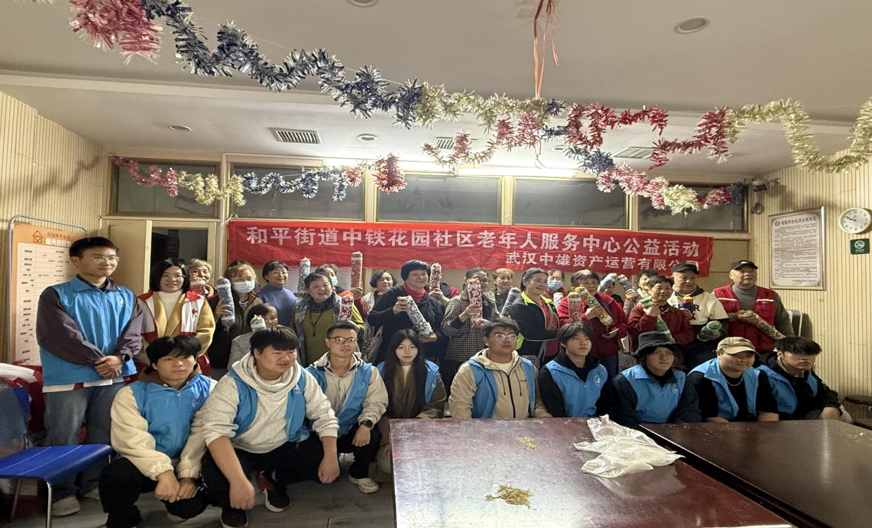 情暖重阳，枕护安康——beat365在线唯一官网志愿者与长者共制艾草腰枕，乐享健康阳光