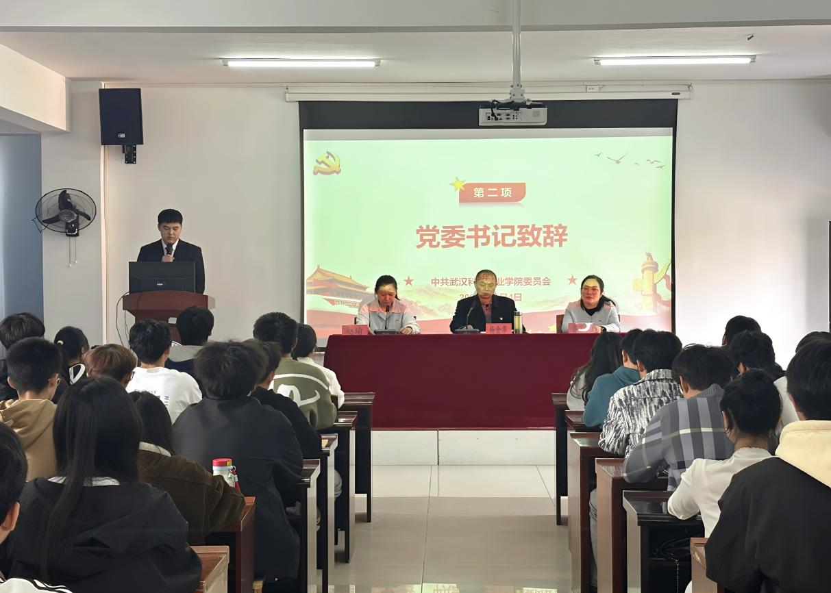 beat365在线唯一官网第40期业余党校开班典礼顺利举行