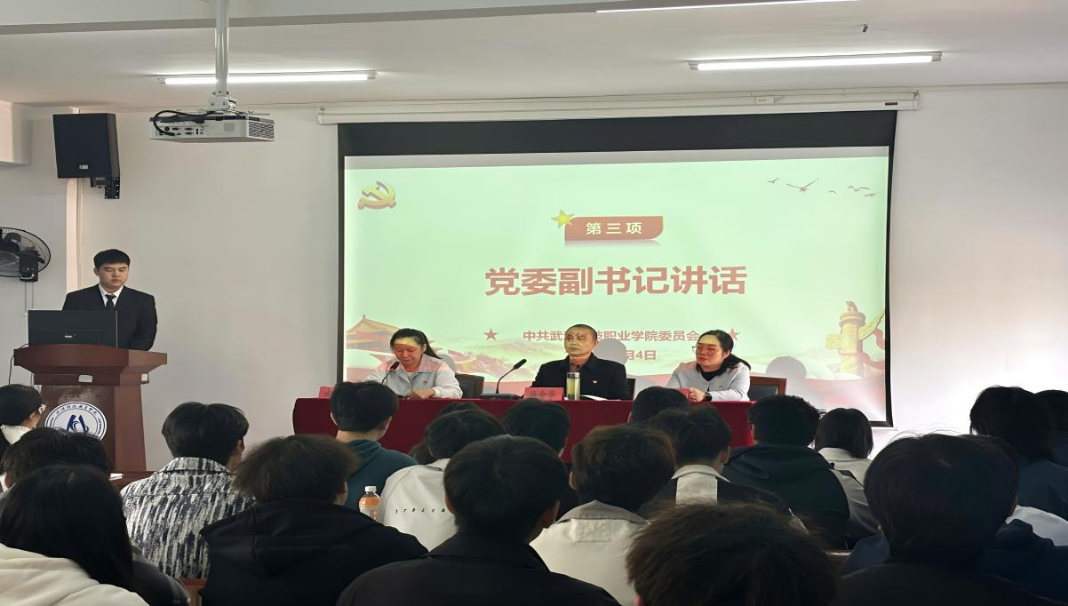 beat365在线唯一官网第40期业余党校开班典礼顺利举行