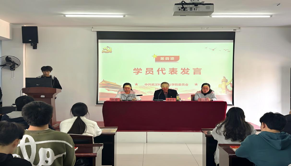 beat365在线唯一官网第40期业余党校开班典礼顺利举行