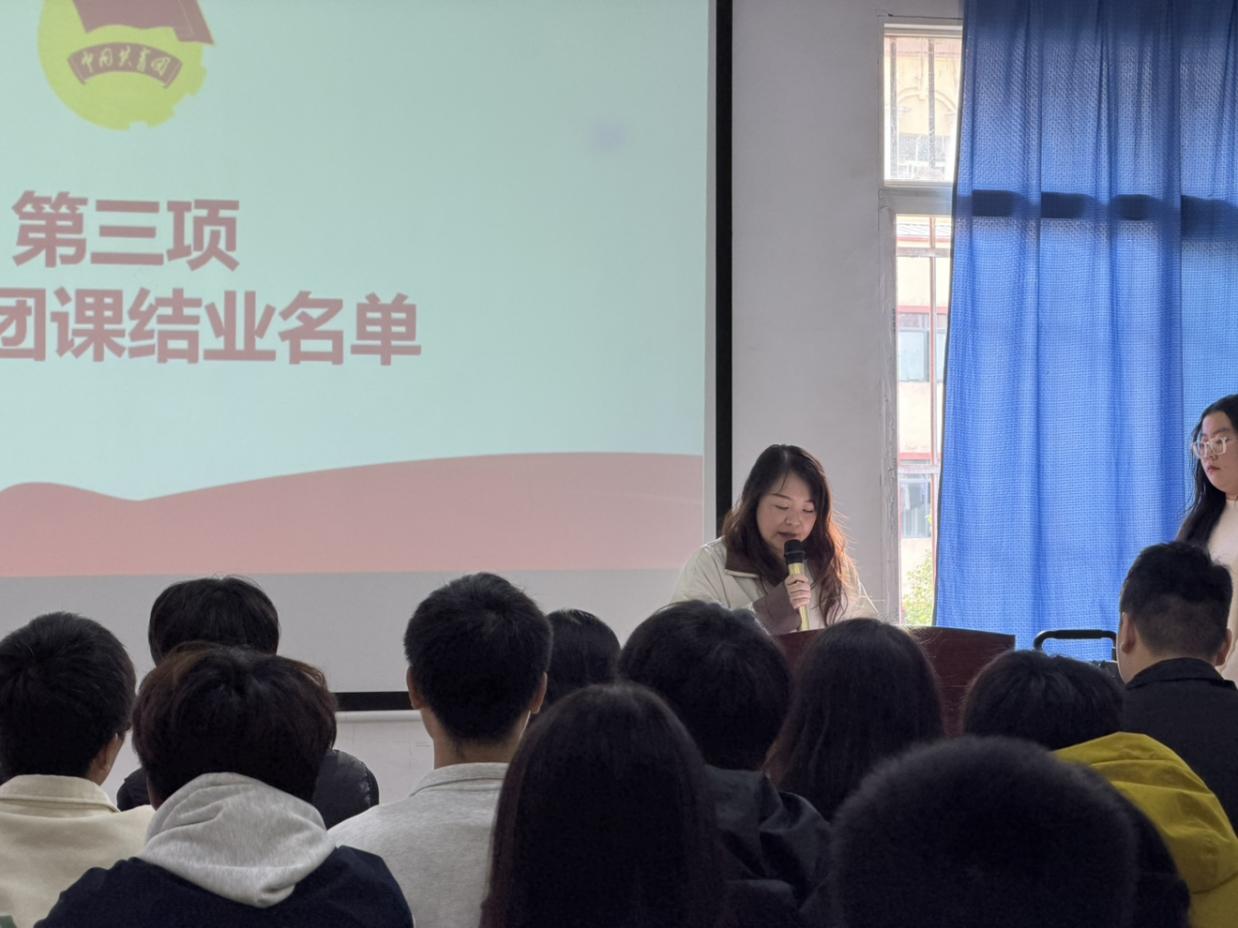 青春锤炼初心 团课书写华章 ——beat365在线唯一官网第八期团课结业典礼