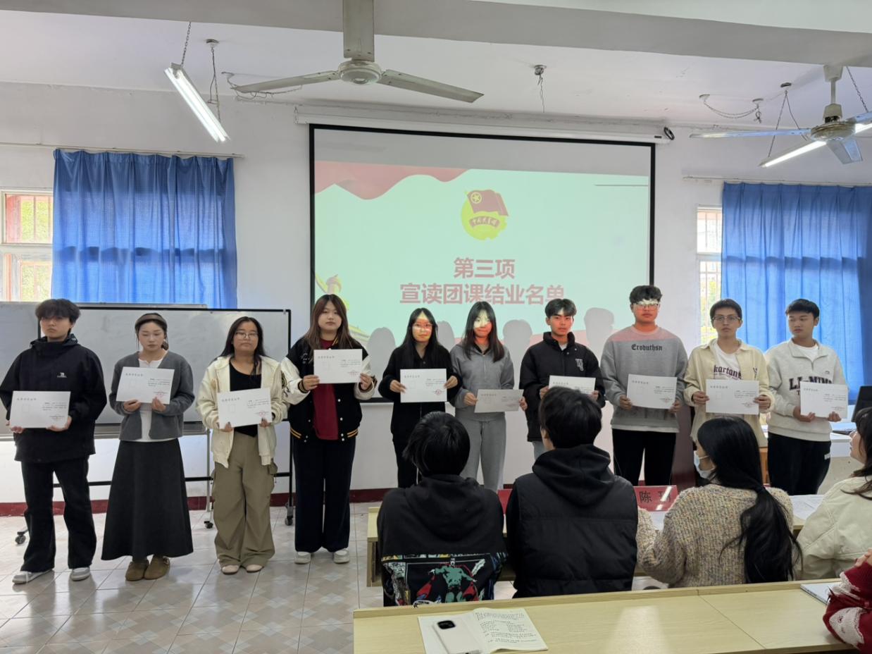 青春锤炼初心 团课书写华章 ——beat365在线唯一官网第八期团课结业典礼