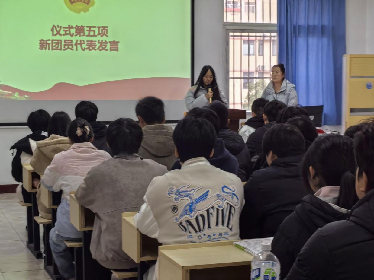 青春向团，奋斗强国 ——beat365在线唯一官网第八期新发展团员入团仪式