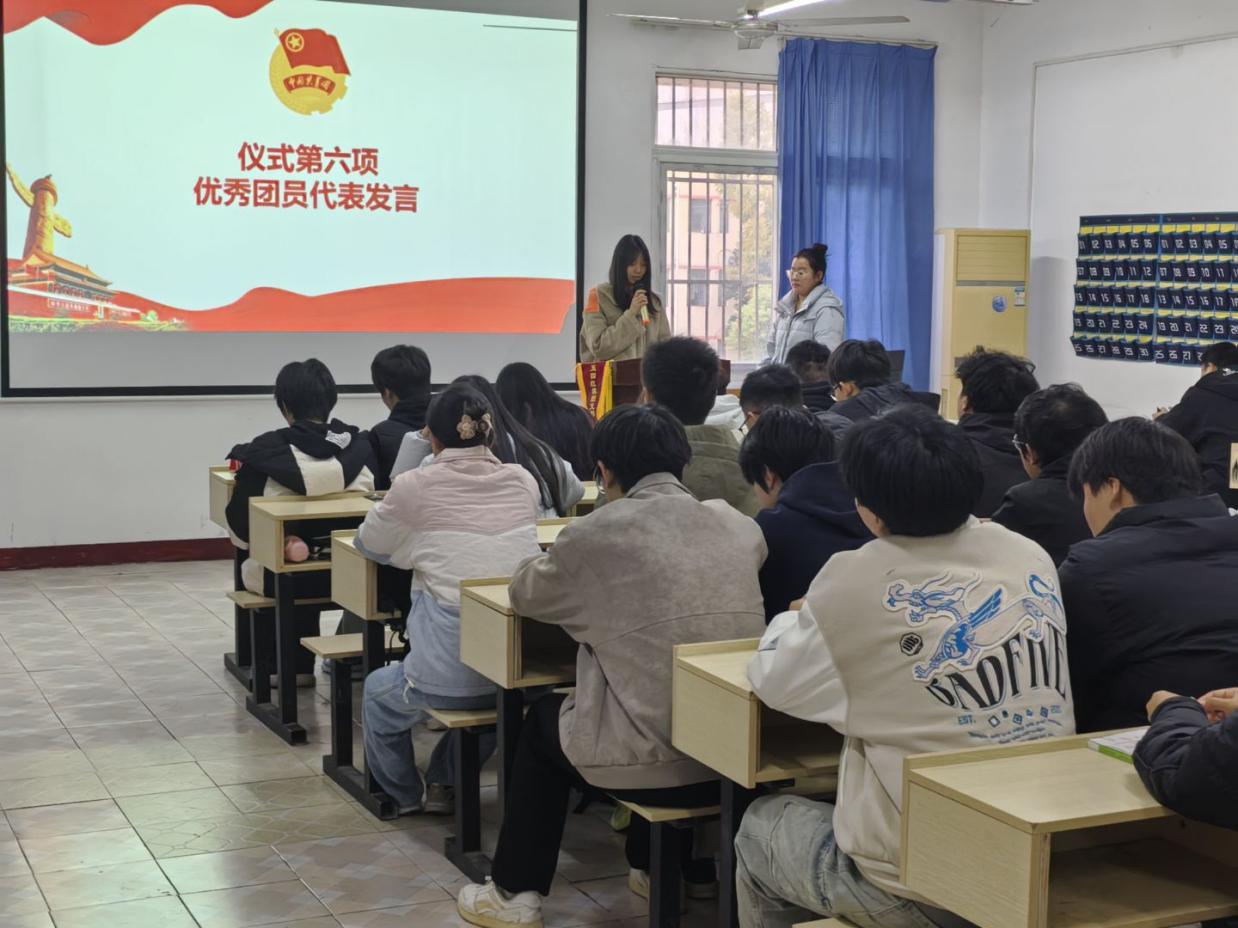 青春向团，奋斗强国 ——beat365在线唯一官网第八期新发展团员入团仪式