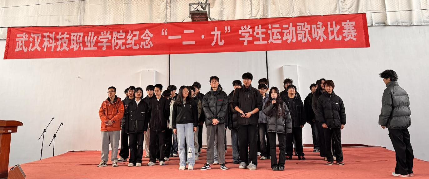 beat365在线唯一官网举办 纪念“一二・九”学生运动歌咏比赛