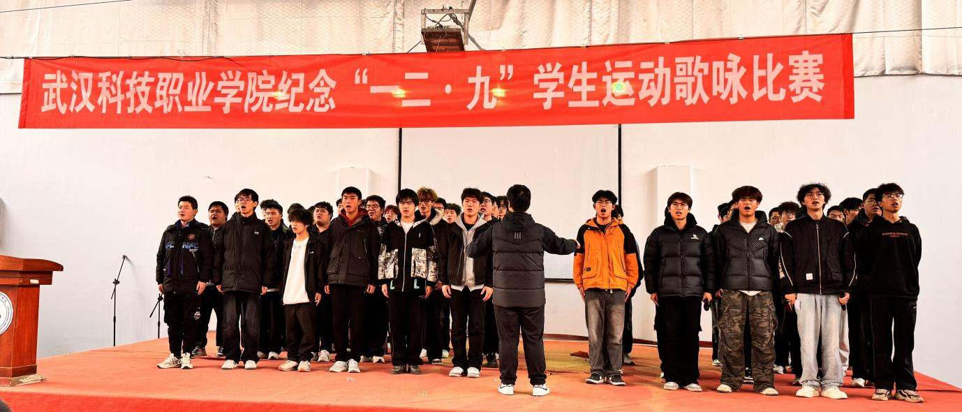 beat365在线唯一官网举办 纪念“一二・九”学生运动歌咏比赛