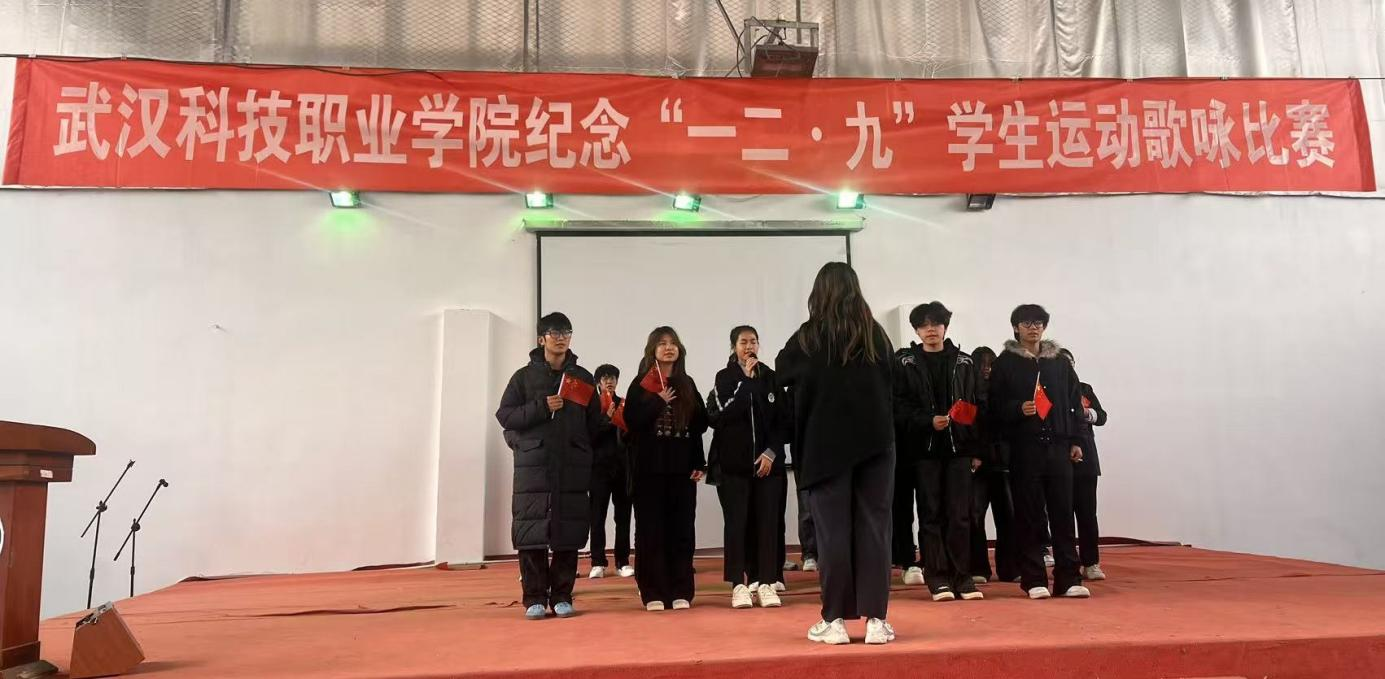 beat365在线唯一官网举办 纪念“一二・九”学生运动歌咏比赛