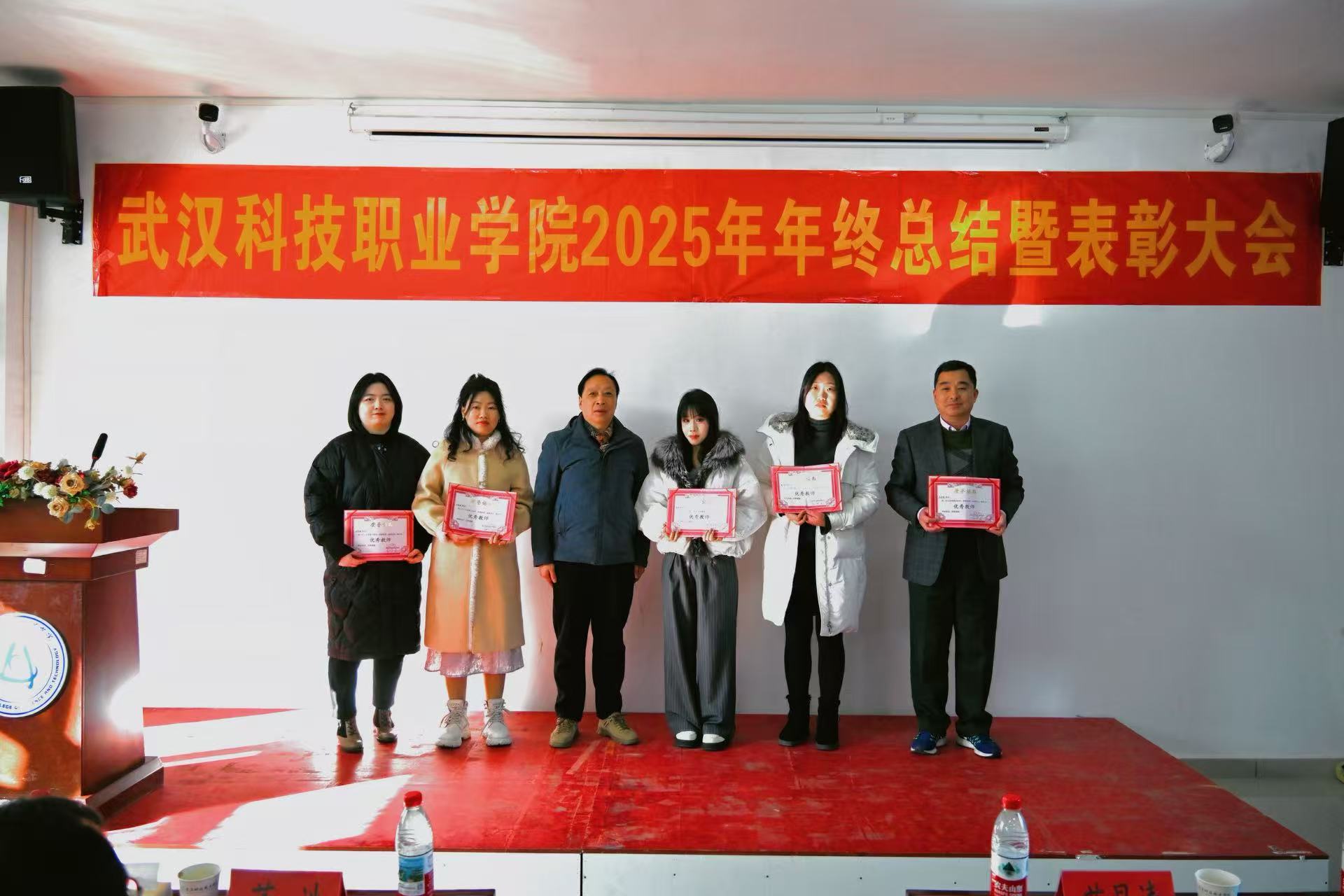 beat365在线唯一官网召开2025年年终总结暨表彰大会