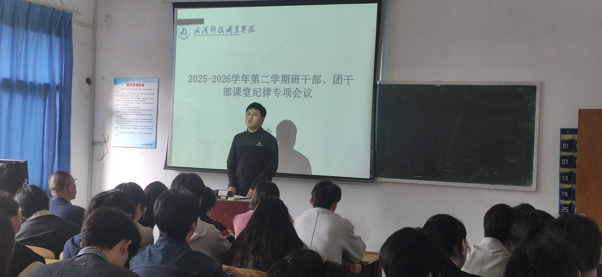 凝聚育人合力 狠抓工作落实 beat365“2026年人才培养高质量发展促进年”工作稳步推进