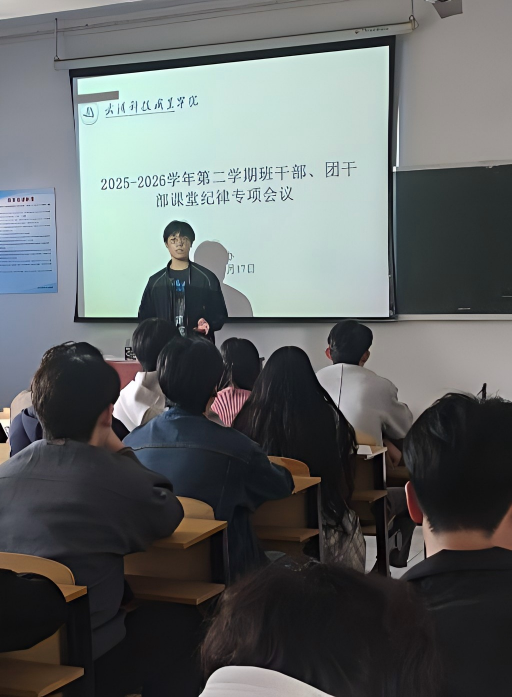 凝聚育人合力 狠抓工作落实 beat365“2026年人才培养高质量发展促进年”工作稳步推进