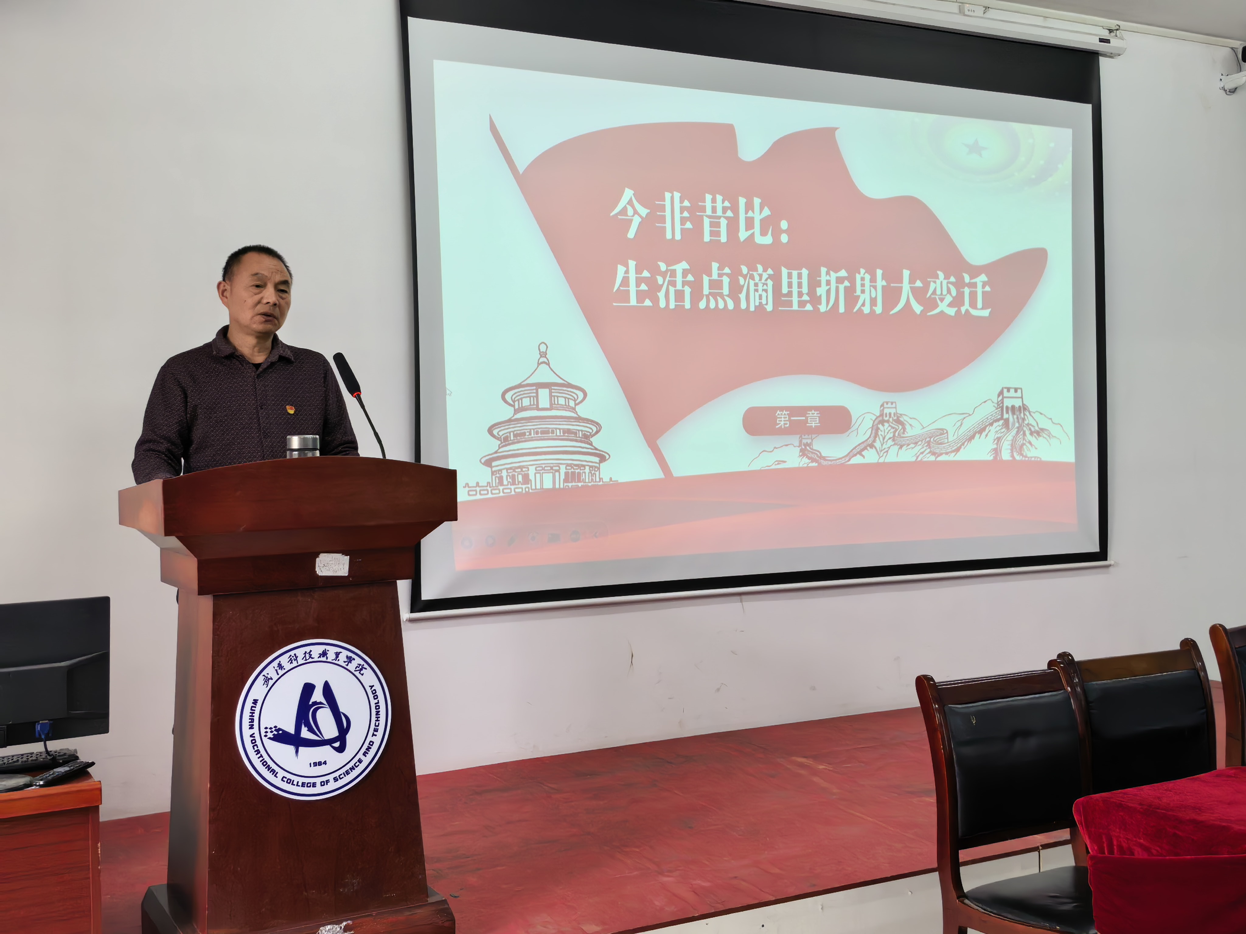 凝心铸魂强信仰 逐梦向党启新程 —— beat365在线唯一官网第 41 期业余党校顺利开班