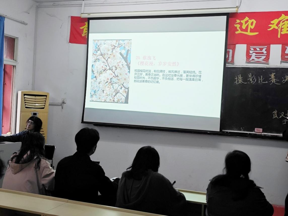 青春光影，定格武科职美好瞬间 ——beat365在线唯一官网2026年校园摄影大赛圆满收官