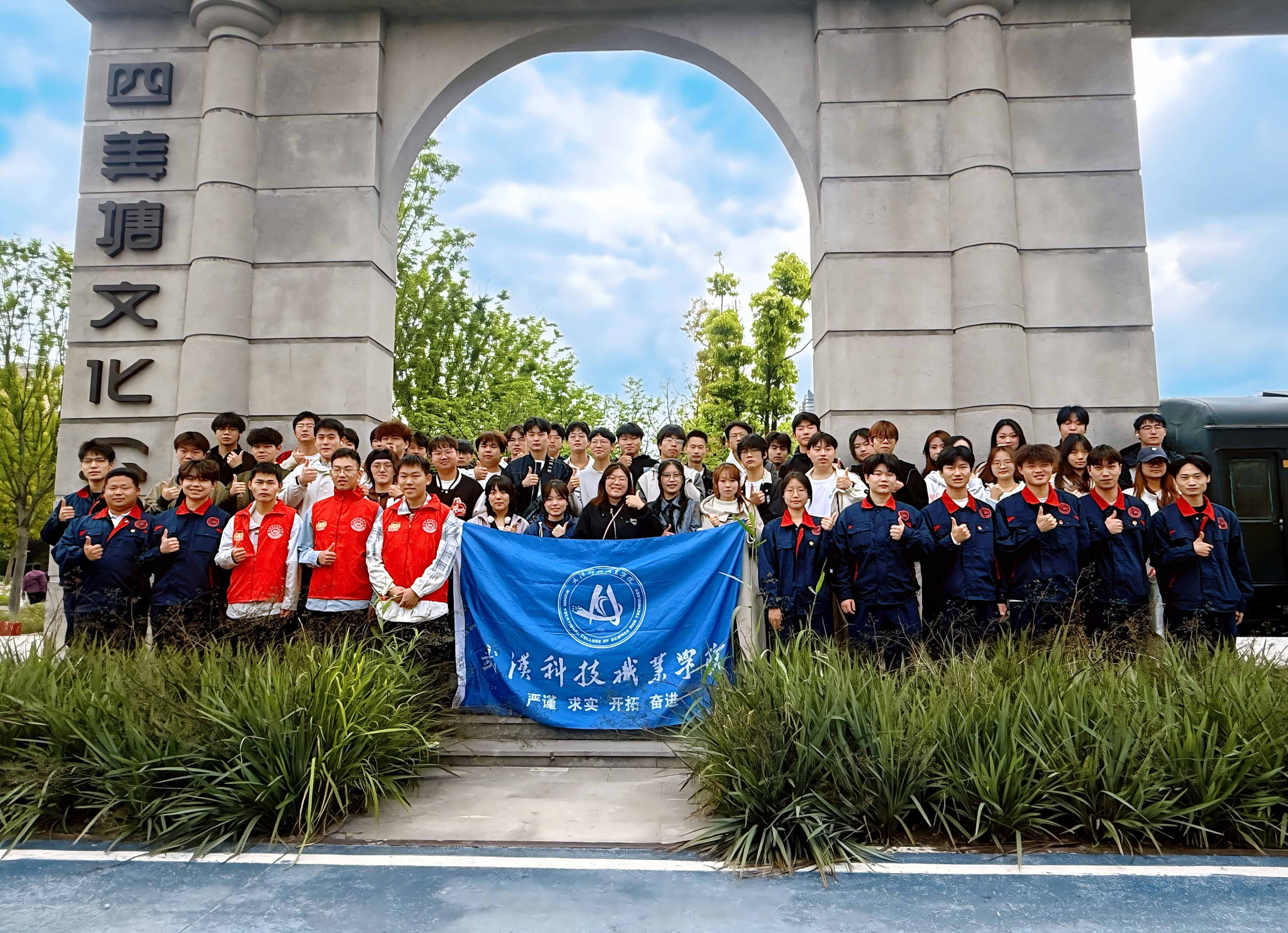 铁路遗址上的思政课 ——百年粤汉线“驶”进《概论课》新课堂