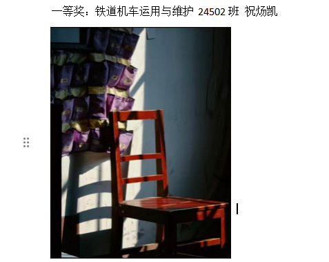 青春光影，定格武科职美好瞬间 ——beat365在线唯一官网2026年校园摄影大赛圆满收官