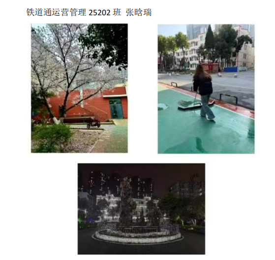 青春光影，定格武科职美好瞬间 ——beat365在线唯一官网2026年校园摄影大赛圆满收官