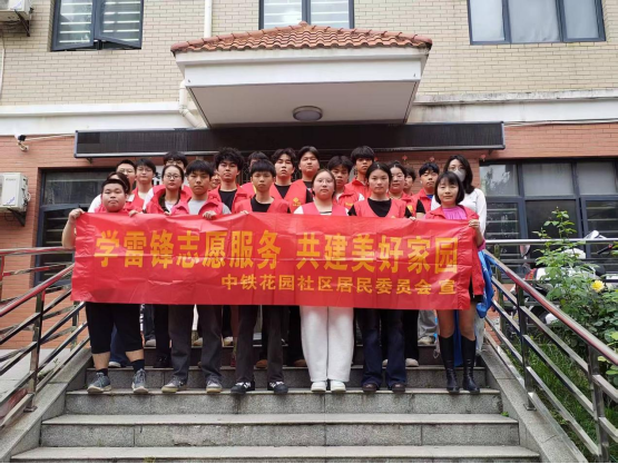 以技能服务社会,用劳动践行职教精神——beat365开展“学雷锋志愿服务,共建美好家园”社区实践活动 以技能服务社会,用劳动践行职教精神——beat365开展“学雷锋志愿服务,共建美好家园”社区实践活动