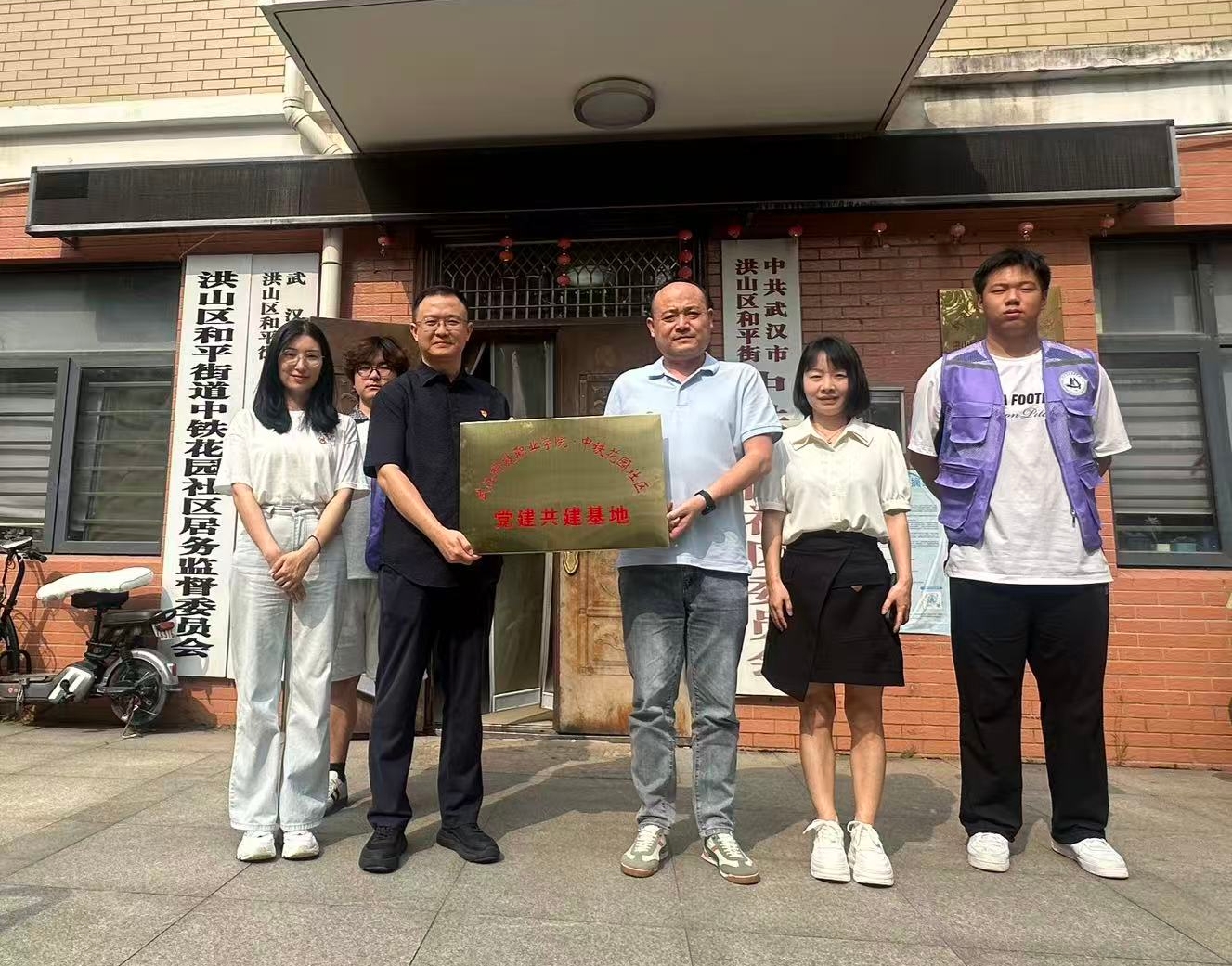 党建赋能凝合力 校社联动启新途  ——beat365与中铁花园社区开展结对共建挂牌仪式
