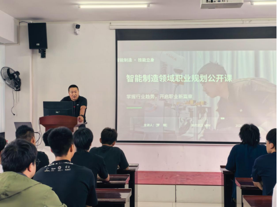 beat365举办2026年职业教育活动周“一技在手·一生无忧”职业生涯规划讲座 beat365举办2026年职业教育活动周“一技在手·一生无忧”职业生涯规划讲座