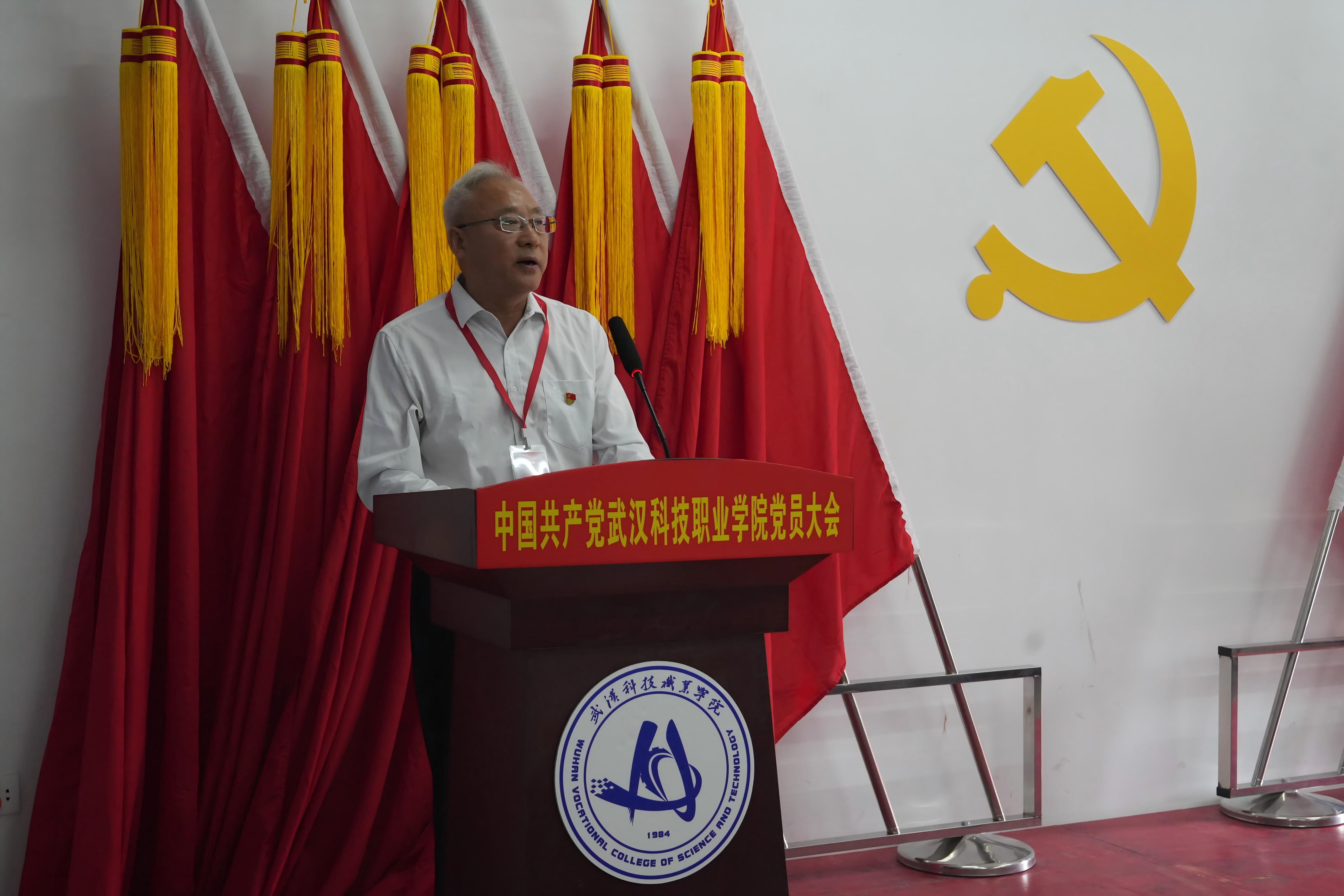 深耕红匠担使命 凝心聚力启新程 ——中国共产党beat365在线唯一官网党员大会圆满召开 深耕红匠担使命 凝心聚力启新程 ——中国共产党beat365在线唯一官网党员大会圆满召开