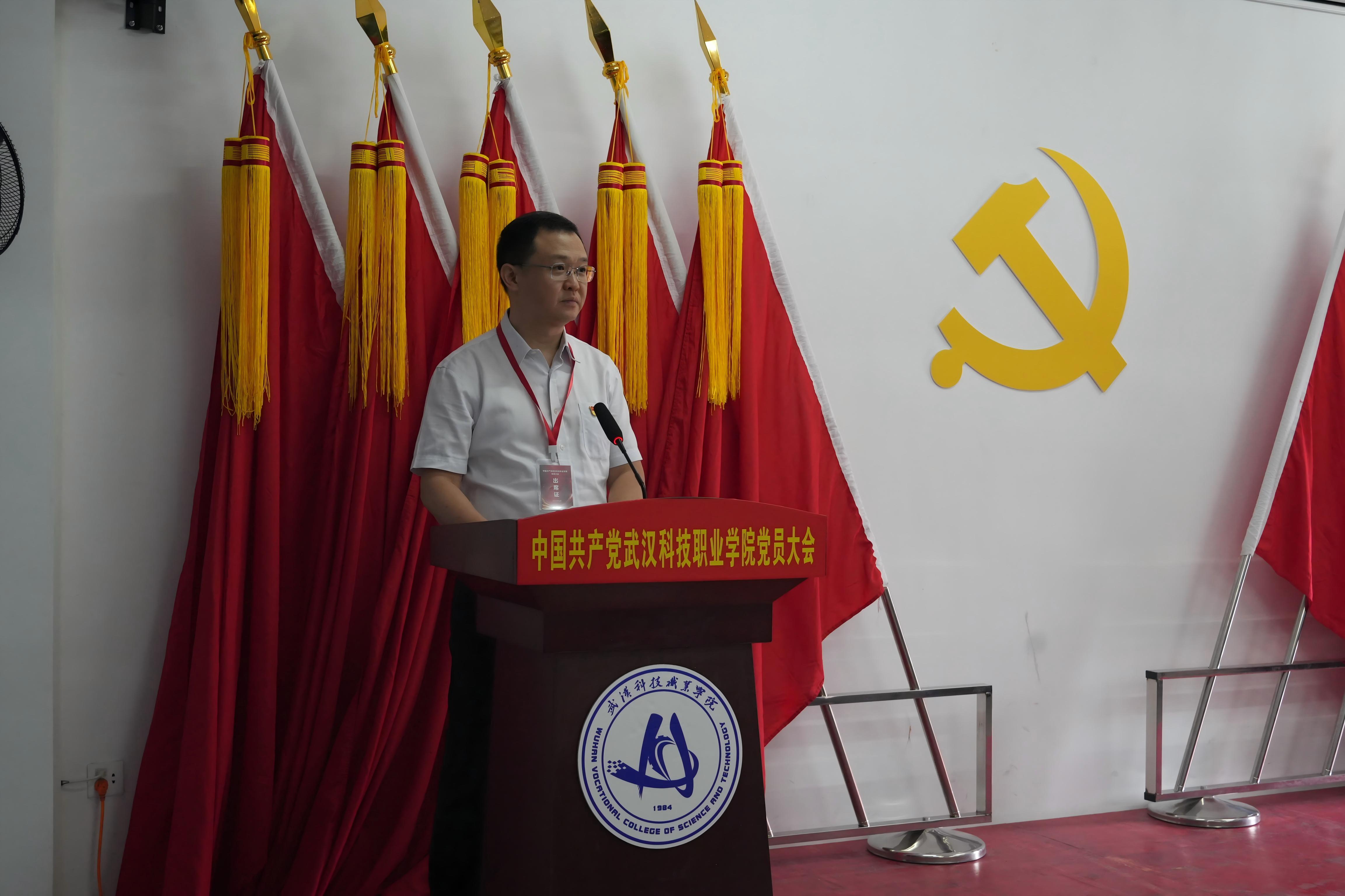 深耕红匠担使命 凝心聚力启新程 ——中国共产党beat365在线唯一官网党员大会圆满召开 深耕红匠担使命 凝心聚力启新程 ——中国共产党beat365在线唯一官网党员大会圆满召开