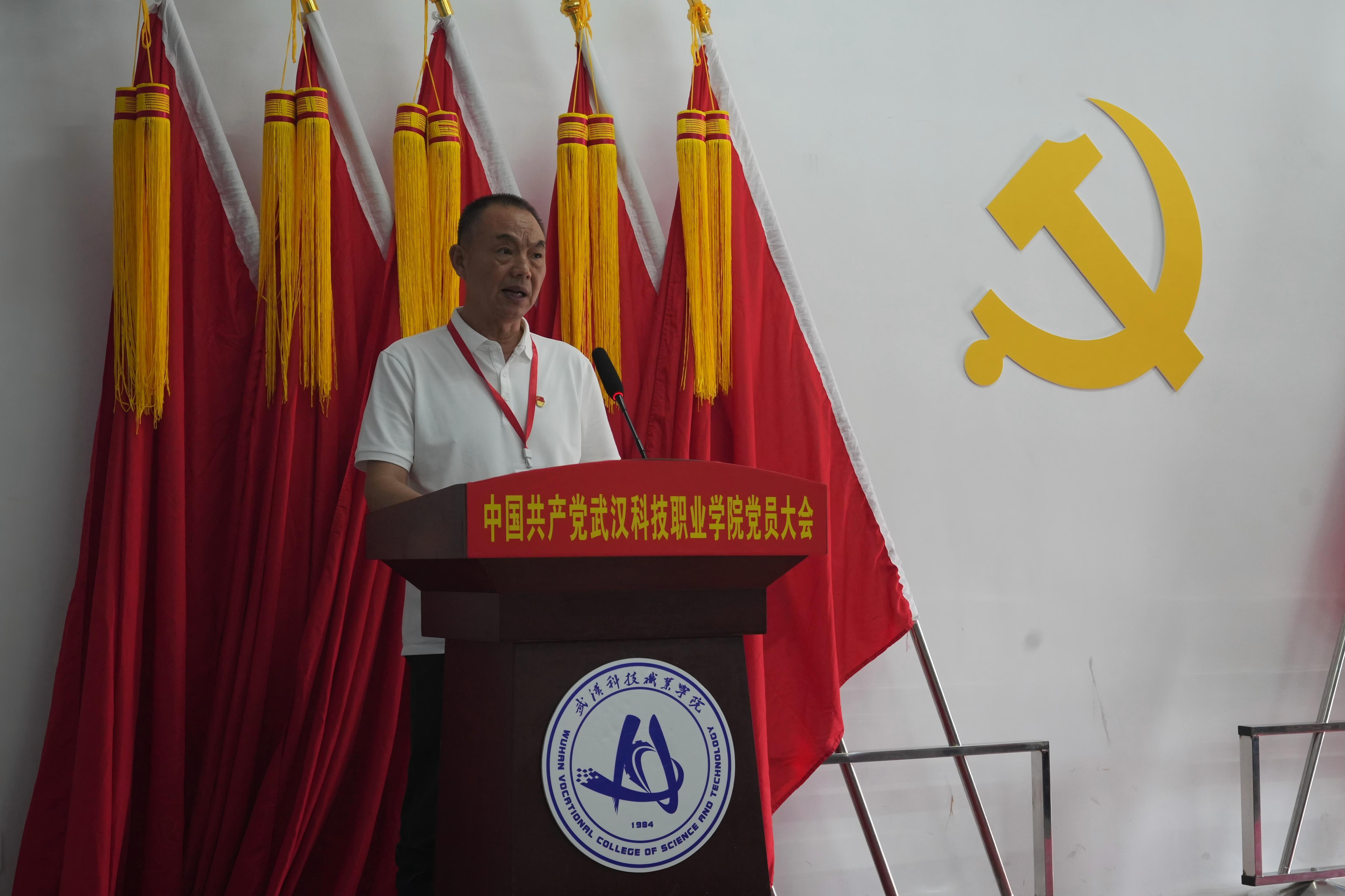 深耕红匠担使命 凝心聚力启新程 ——中国共产党beat365在线唯一官网党员大会圆满召开 深耕红匠担使命 凝心聚力启新程 ——中国共产党beat365在线唯一官网党员大会圆满召开