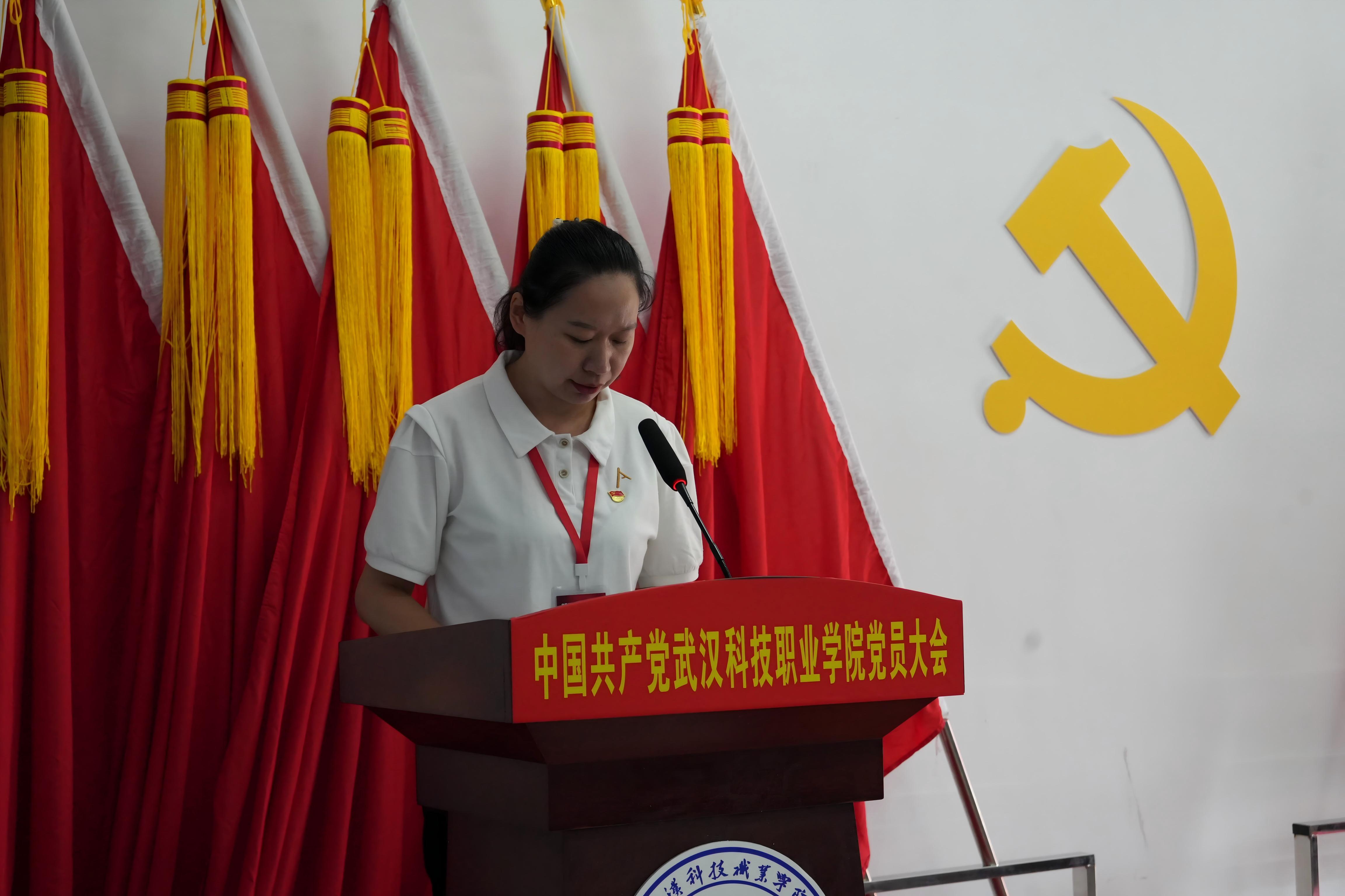 深耕红匠担使命 凝心聚力启新程 ——中国共产党beat365在线唯一官网党员大会圆满召开 深耕红匠担使命 凝心聚力启新程 ——中国共产党beat365在线唯一官网党员大会圆满召开
