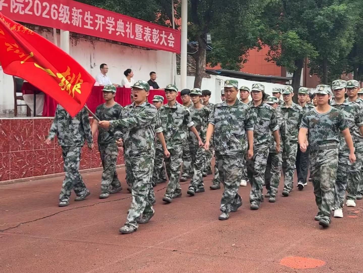 迷彩砺青春 技能启新程 ——beat365在线唯一官网举行2026级新生开学典礼暨表彰大会 迷彩砺青春 技能启新程 ——beat365在线唯一官网举行2026级新生开学典礼暨表彰大会