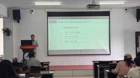 深耕国培结硕果 经验共享促成长——beat365开展2026年暑假国培省培教师代表经验分享会