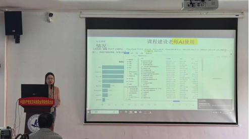 深耕国培结硕果 经验共享促成长——beat365开展2026年暑假国培省培教师代表经验分享会 深耕国培结硕果 经验共享促成长——beat365开展2026年暑假国培省培教师代表经验分享会