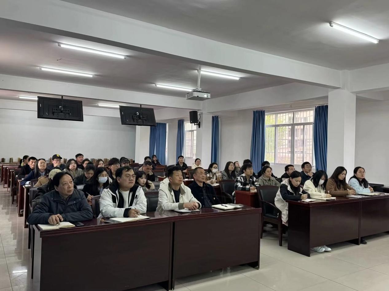 beat365在线唯一官网党委深入贯彻中央八项规定精神学习教育读书班开班仪式暨专题辅导报告会顺利举行