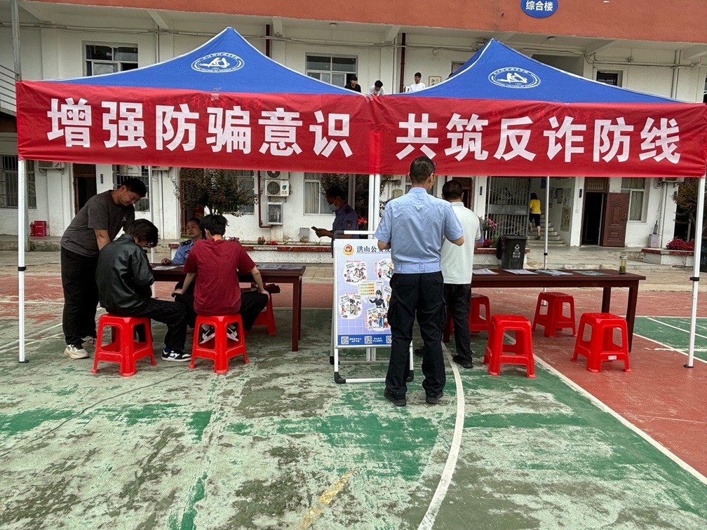 beat365在线唯一官网 开展反诈宣传，筑牢校园安全防线