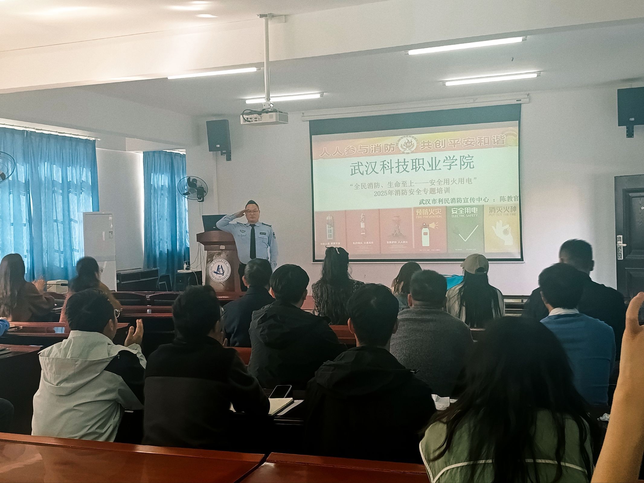 beat365在线唯一官网开展消防安全专题培训 暨实战演练——筑牢校园安全防线