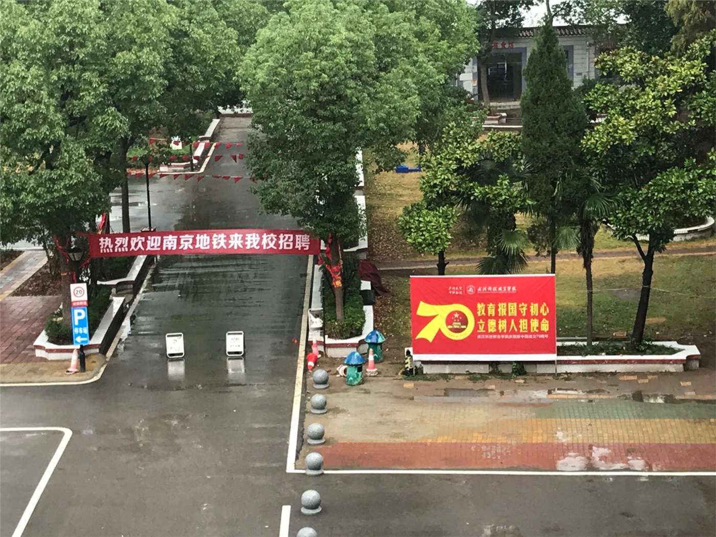 南京地铁运营有限责任公司 来beat365考察并展开校园专场招聘