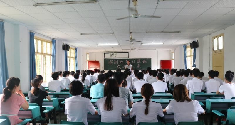 深圳地铁订单班在beat365成立