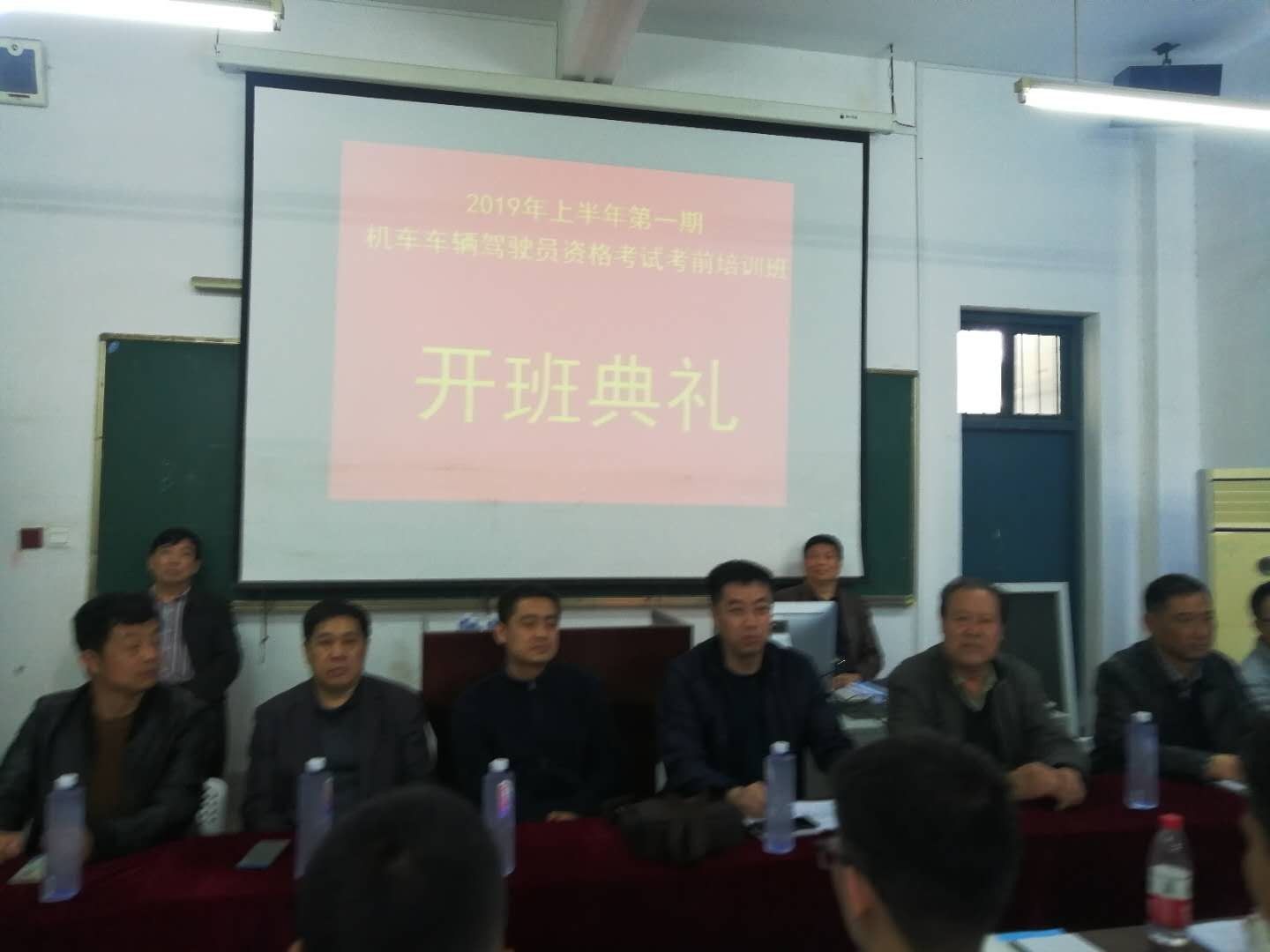 beat365获“2019年上半年机车司机晋升考试”合格率第一名的好成绩