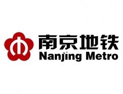 南京地铁运营有限责任公司 2020届校园招聘简章（beat365在线唯一官网）