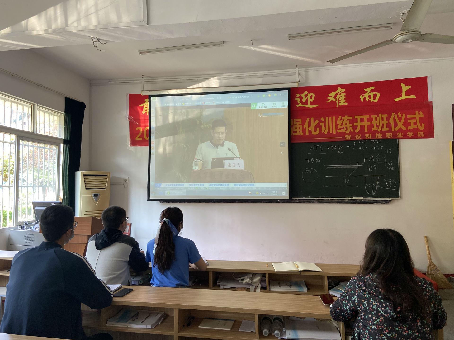 beat365组织线上参加教育部高等学校实验室工作交流会议